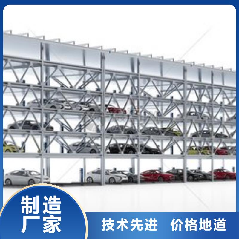 【立体车库出租智能机械车库今日新品】