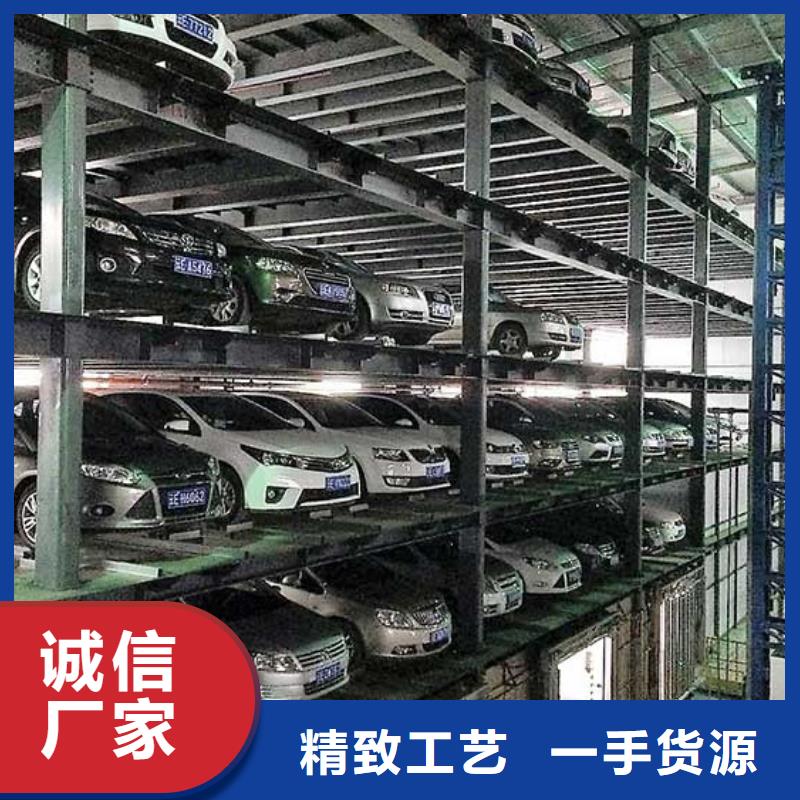 四柱双层车位_价格优