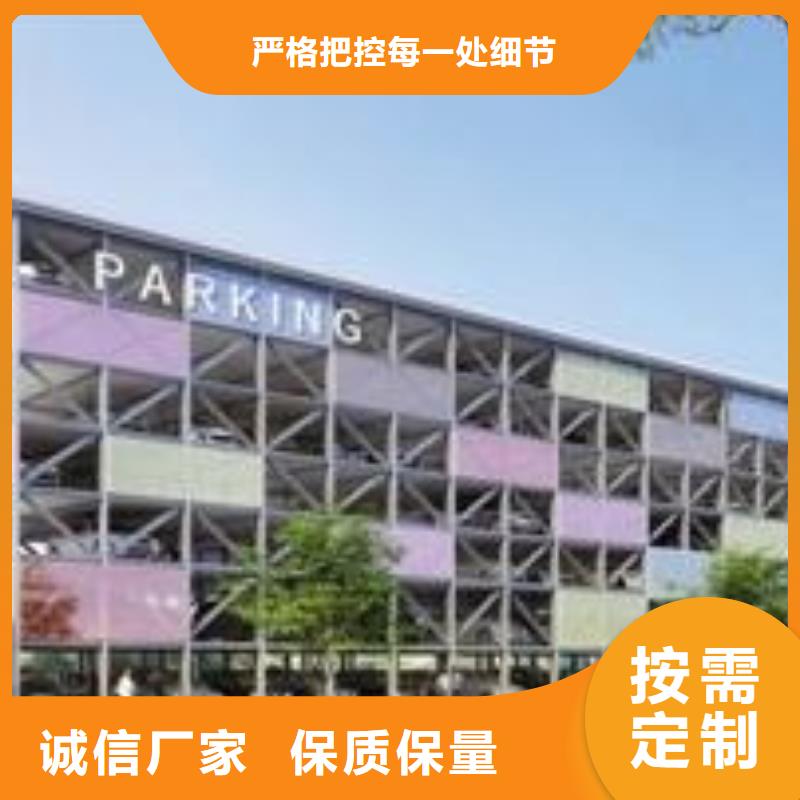 立体车库大吨位升降平台货真价实