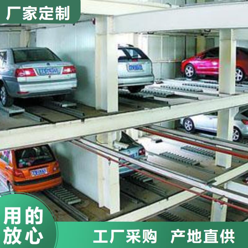 立体车库平面移动机械车库满足您多种采购需求