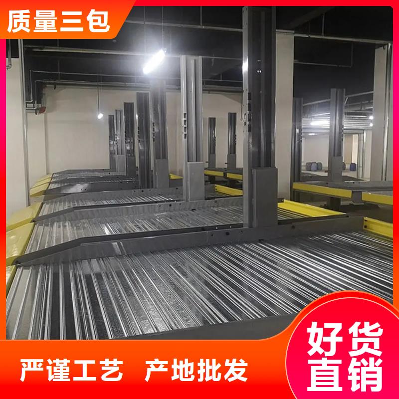 有现货的四柱双层车位品牌厂家