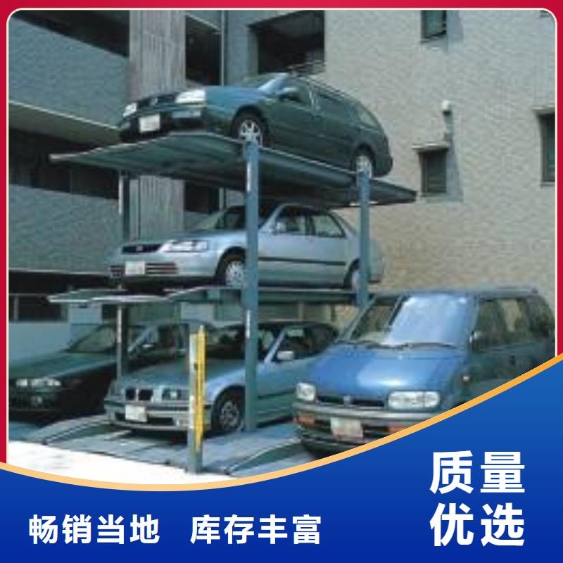 立体车库立体车库租赁原料层层筛选