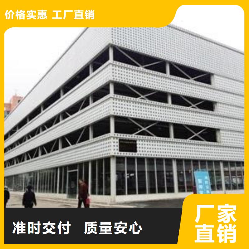 立体车库无中间商厂家直销