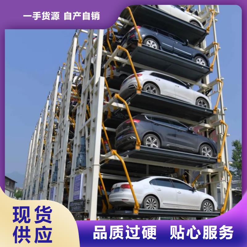 【立体车库实体厂家】