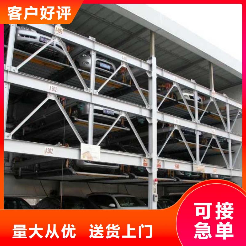 立体车库 立体车库出租采购