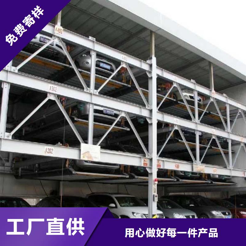 机械车位租赁