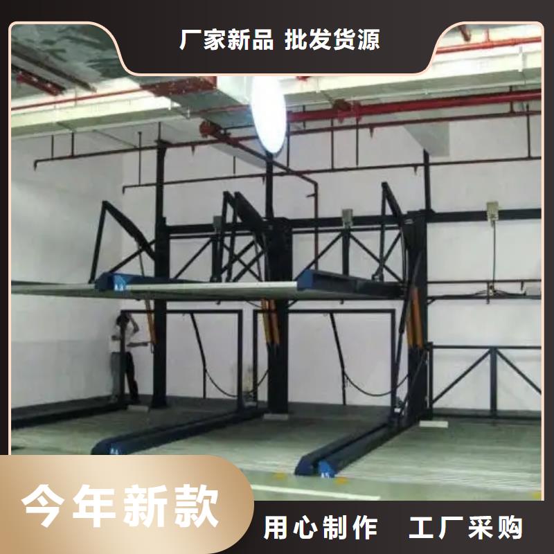 立体车库货物升降机种类齐全