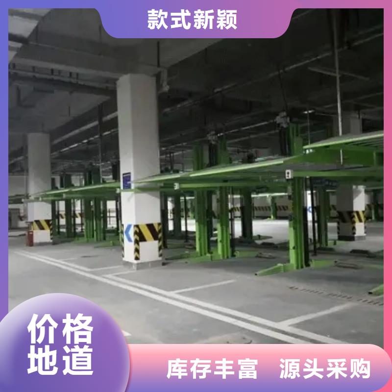 立体车库机械车库租赁购买的是放心