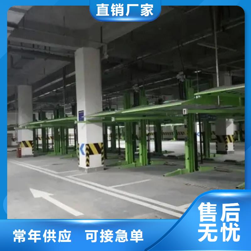 四柱双层停车厂家