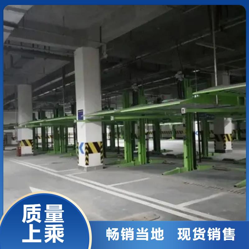 升降平移车位哪家好