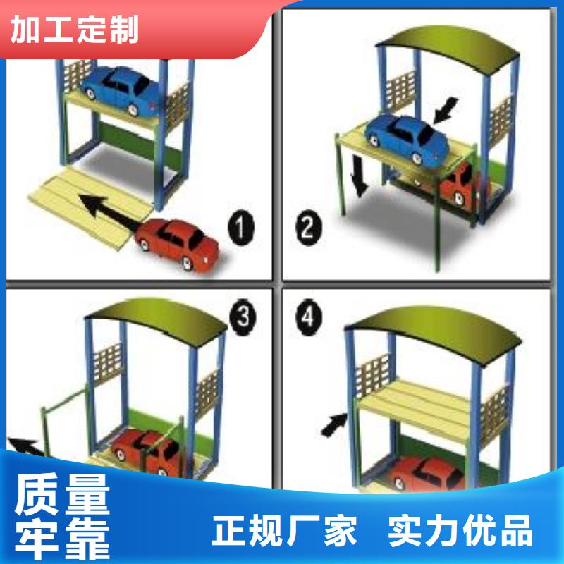 立体车库【传菜机】常年出售