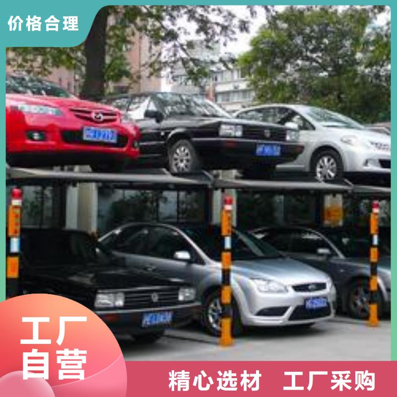 【立体车库,传菜机实力厂家】