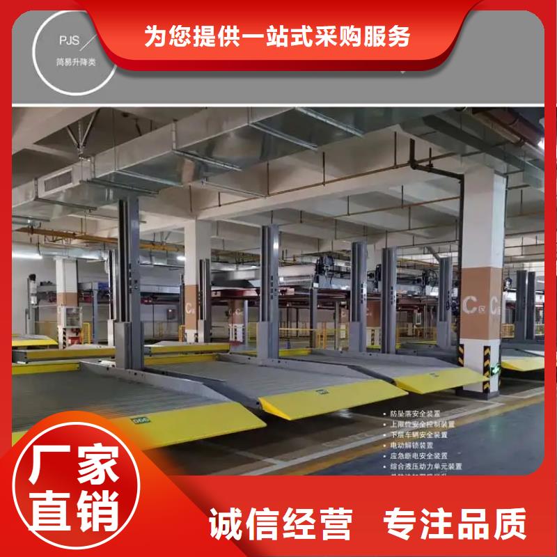 立体车库升降横移车库质量检测