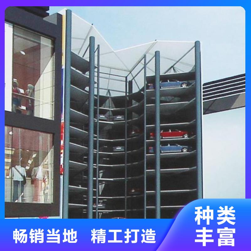 智能车库免费设计