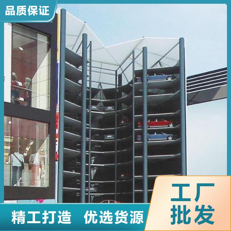 停车设备出租