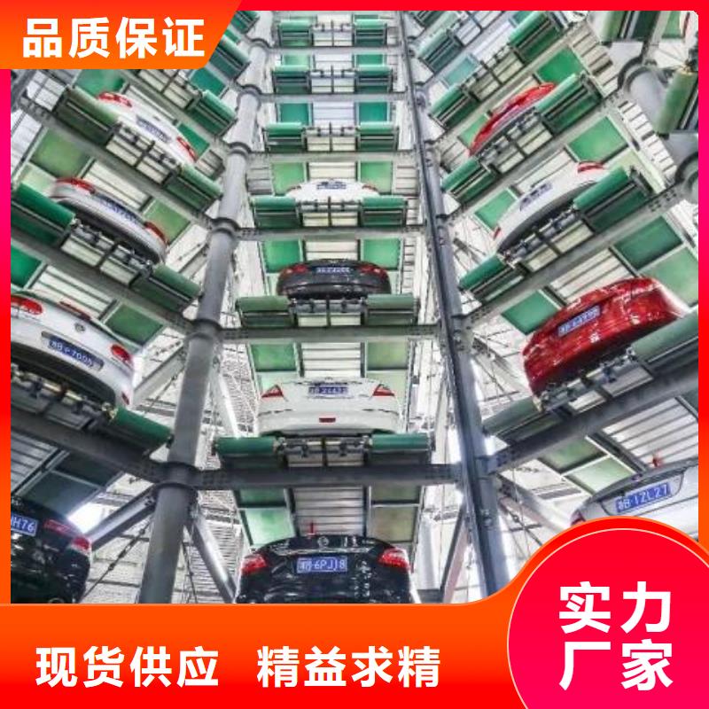 【立体车库_货物升降机诚信厂家】