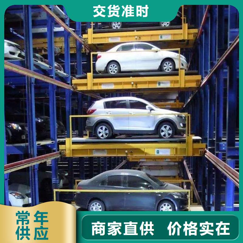 【立体车库-立体车库租赁出货快】