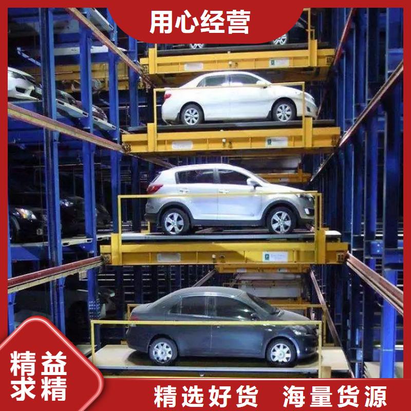 立体车库机械车库租赁详细参数