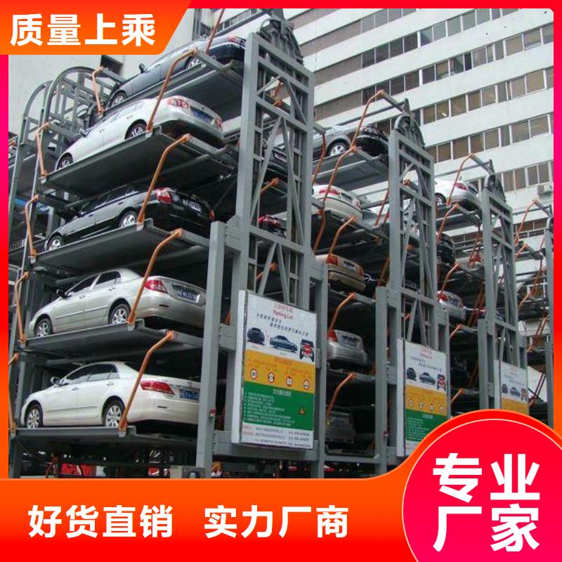 多层停车库租赁