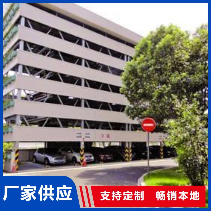  立体车库一站式采购商
