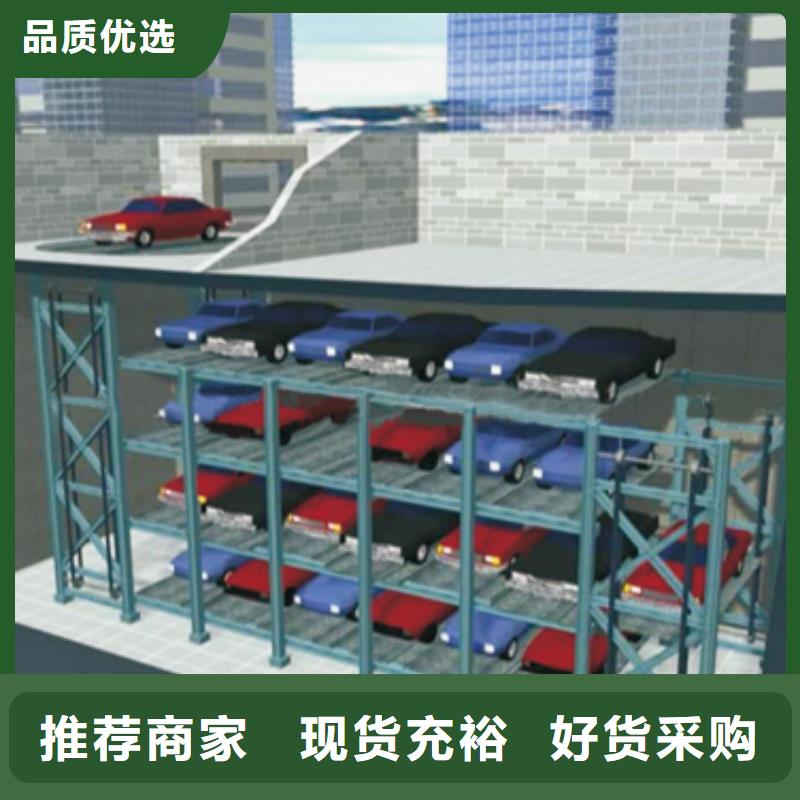 立体车库,升降机品质有保障