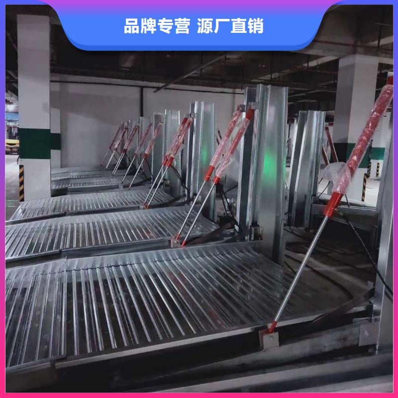 智能车库厂家