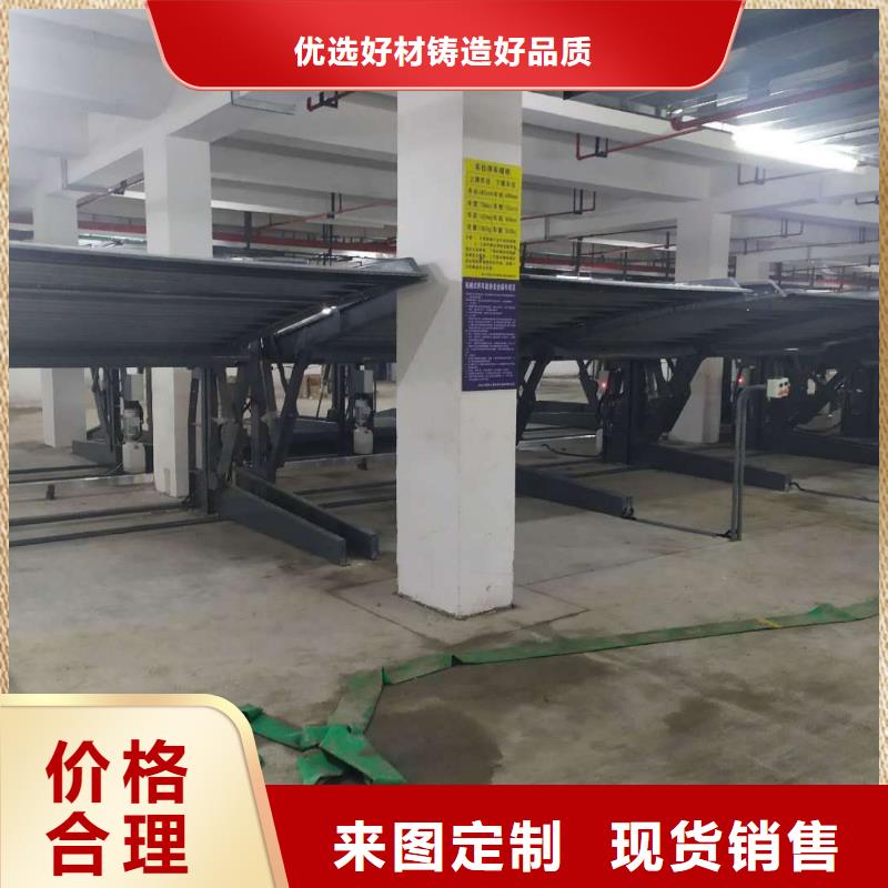 立体车库 机械停车设备售后无忧