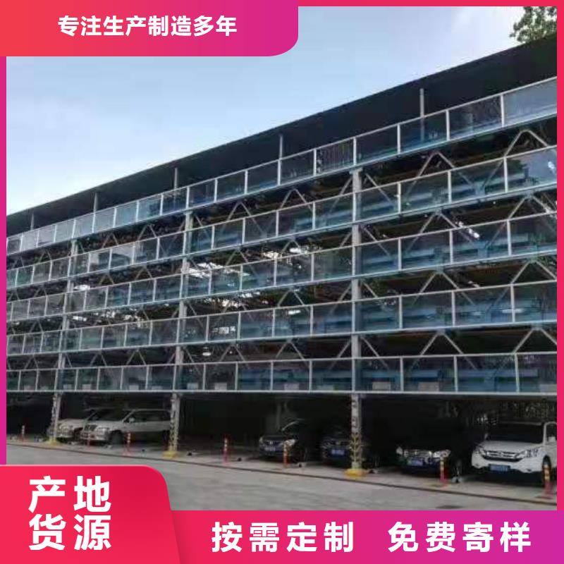 升降横移车库回收出租