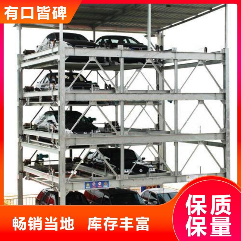 多层升降横移电话