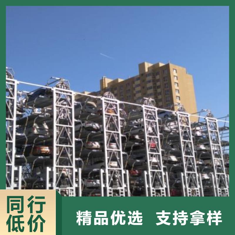 四柱双层车位哪家好