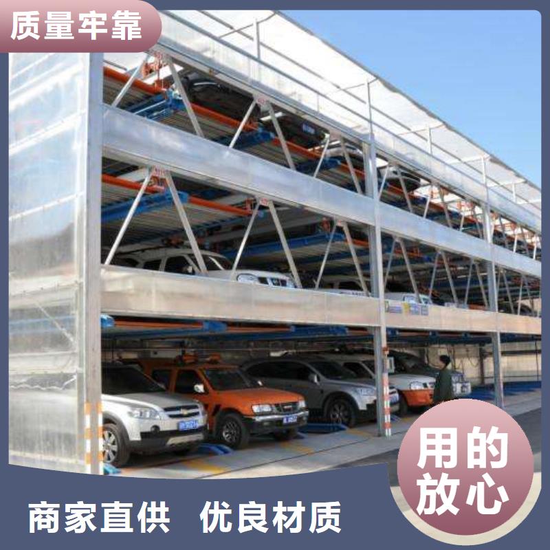 立体车库【出租二层机械车库】高性价比