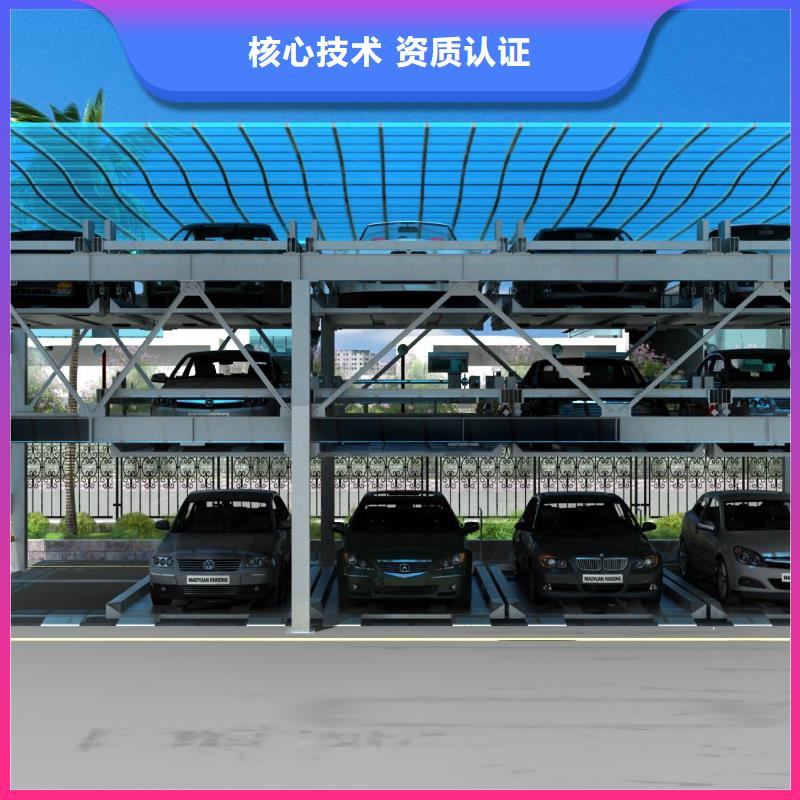 四柱双层停车回收出租