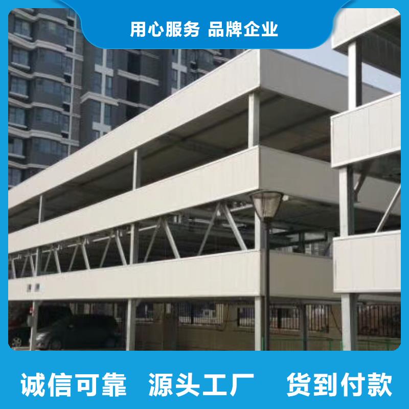 立体车库,平面移动机械车库优选好材铸造好品质
