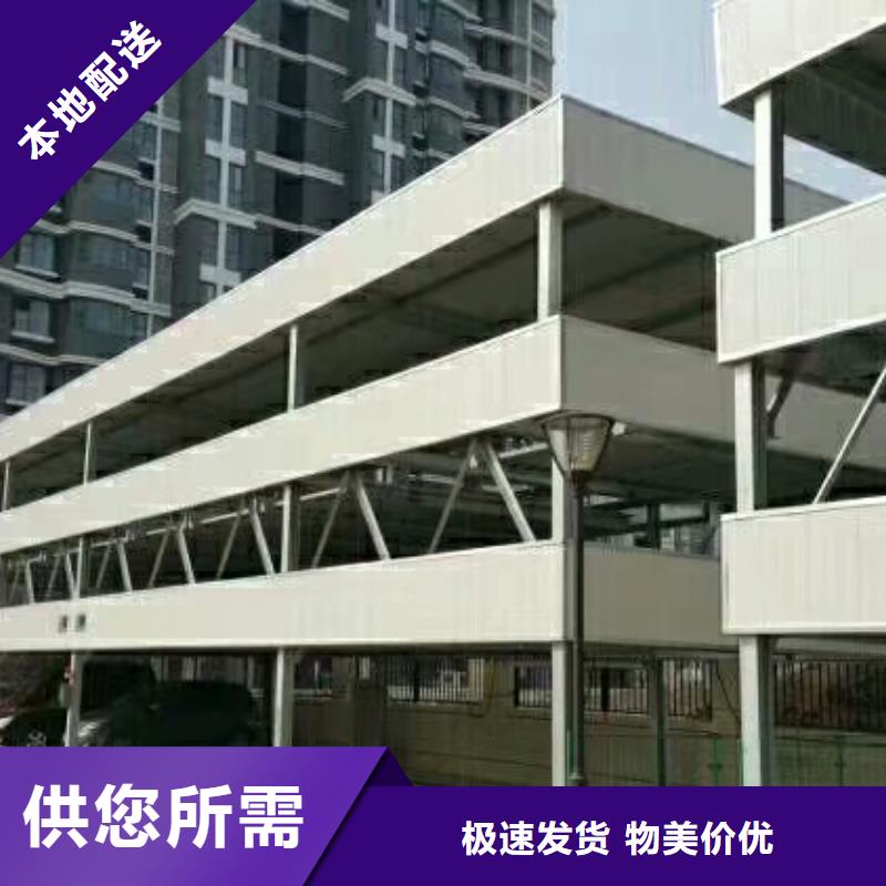 立体车库,二层机械车库出租好货直供
