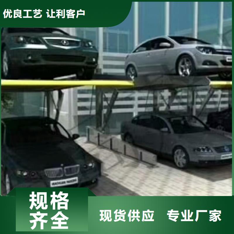 立体车库【无避让机械车库】准时交付