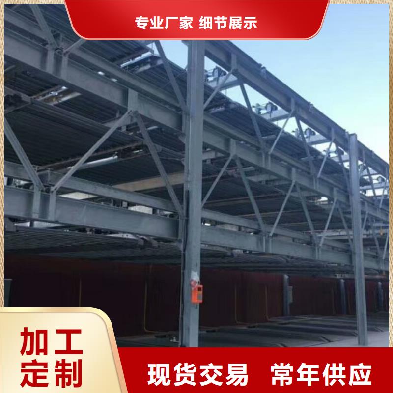 机械车位租赁