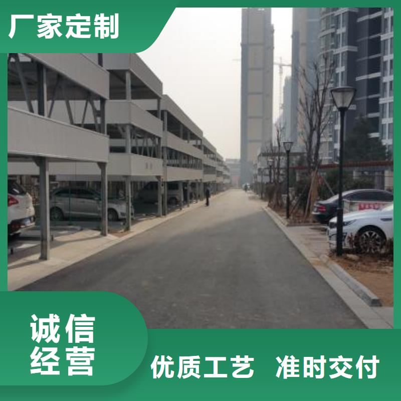 【立体车库剪叉式升降平台出租欢迎来厂考察】