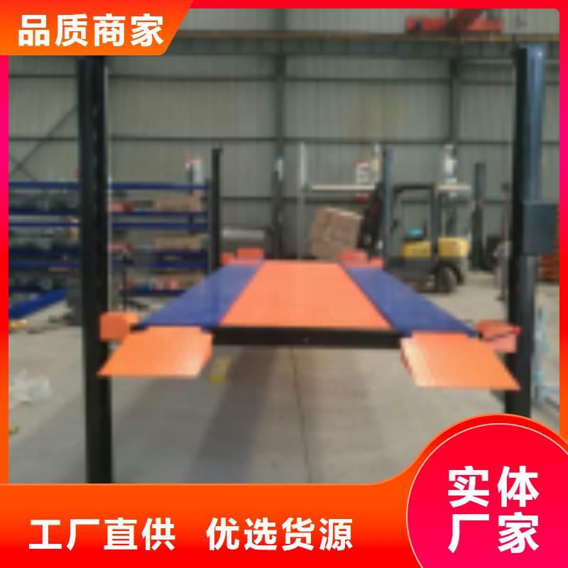 立体车库双柱简易机械车库源头把关放心选购