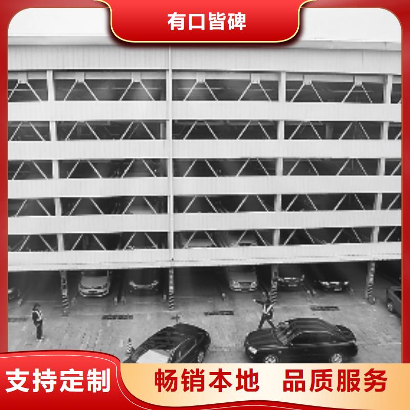 立体车库机械车库租赁厂家