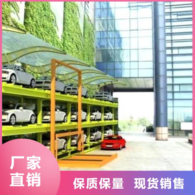 升降平移车位哪家好