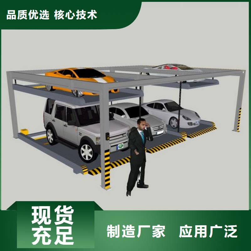 【立体车库】智能机械车库出租工厂价格