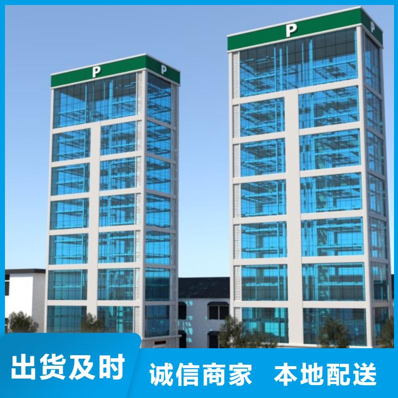 立体车库货物升降机匠心打造