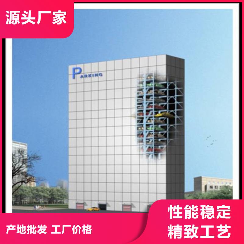 地下停车位出租