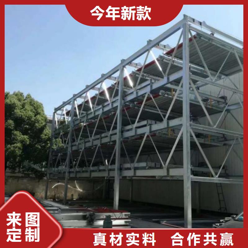智能车库免费设计