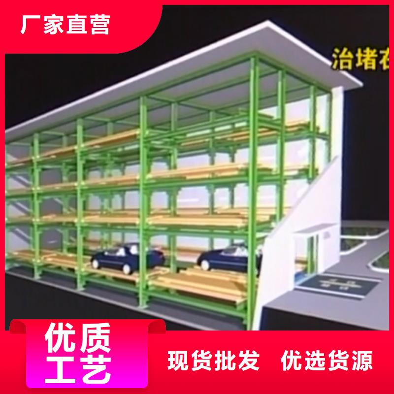 立体车库,无避让机械车库出租材质实在