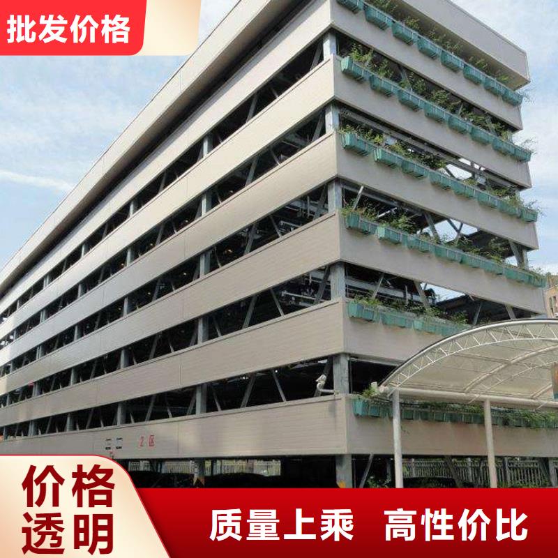 立体车库升降横移立体车库出租严选材质
