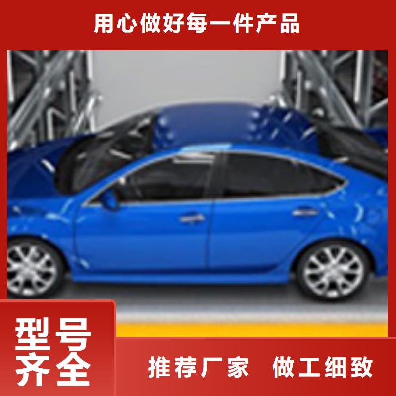 多层升降横移包验收