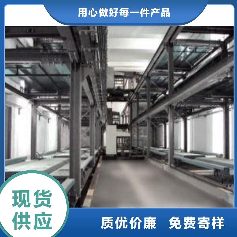 立体车库智能机械车库租赁支持拿样