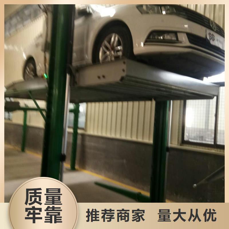 【立体车库】大吨位升降平台放心购