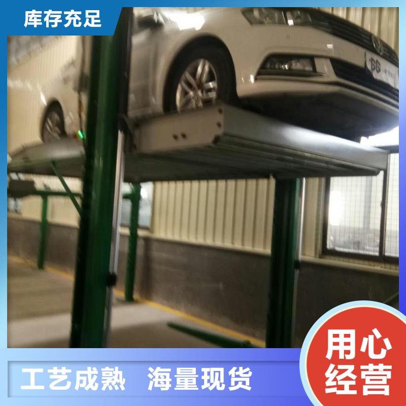 【立体车库_地空两层车量大从优】